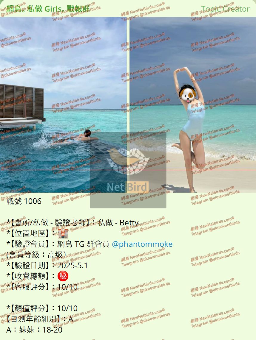 戰號 1006 1.jpeg